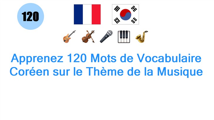 Apprenez 120 Mots de Vocabulaire Coréen sur le Thème de la Musique